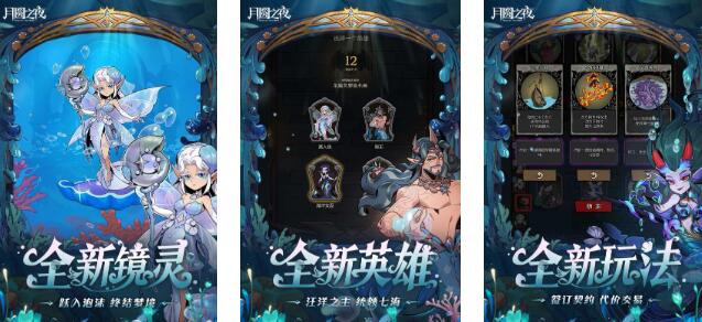 2025新出的肉鸽类游戏介绍 必玩的有意思的肉鸽游戏下载截图