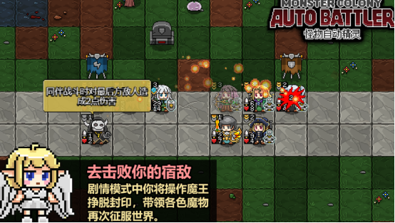 流行的自走棋小游戏有哪些