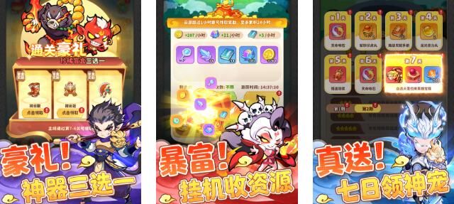 2025有意思的不用网络游戏app下载 值得玩的单机游戏排行前五推荐截图