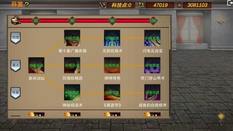 有没有日本回合制战棋单机游戏下载
