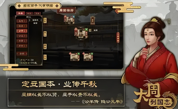 2025年有趣的slg类型游戏