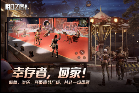 生存拆家的游戏有哪些好玩