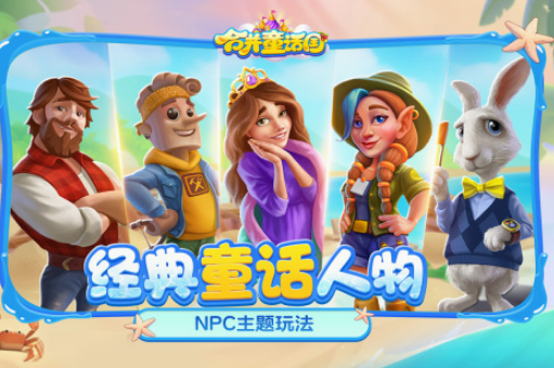 适合孩子的游戏榜单合集8 2025有趣的孩子游戏before_2截图