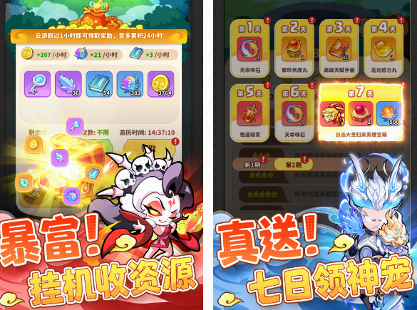 游戏手机版2025热度榜单合集 必玩的手游安卓下载介绍截图