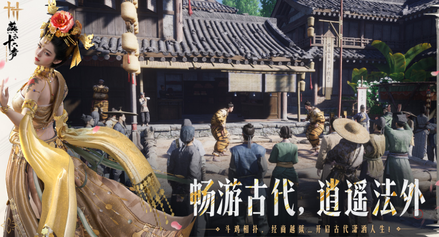 流行的武侠游戏下载哪个 2025好玩的武侠游戏手机版排名截图