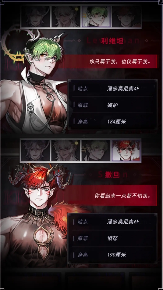 耐玩的女性向游戏手游是什么