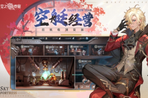 经典的少女闯关游戏合辑 有趣的少女闯关游戏榜单合集2025截图
