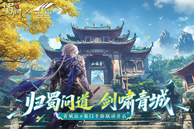 经典的国产mmorpg合集