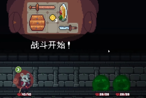 背包英雄保卫防线关卡怎么过 背包英雄保卫防线关卡教程截图