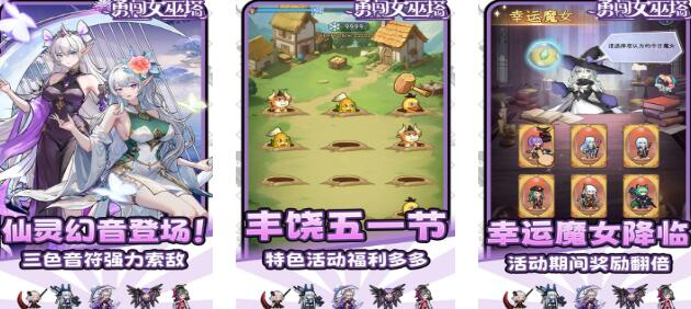 热门的魔女游戏榜单合集前五 2025值得体验的魔女游戏介绍截图