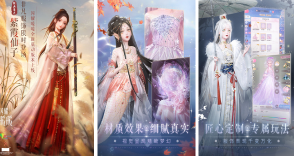 树立自信心的手机游戏有哪几款 2025有趣的增强信心手游安卓下载分享截图