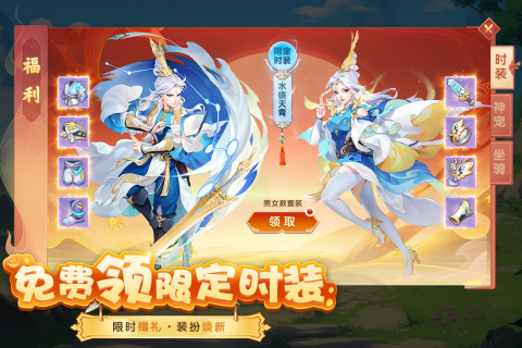 有没有全球最火游戏