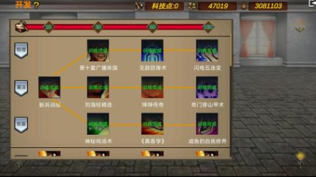 有趣的日系战棋单机游戏推荐