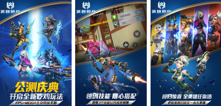 榜单合集4的安卓枪战游戏before_2有哪几款 2025必玩的枪战手游安卓下载合辑截图