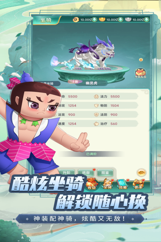 2025五款火爆的葫芦娃游戏手机版分享 受欢迎的葫芦娃手游有哪几款截图