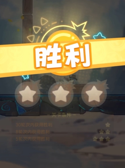 弹弹星球盾击流派玩法盘点 弹弹星球盾击流派操作解析