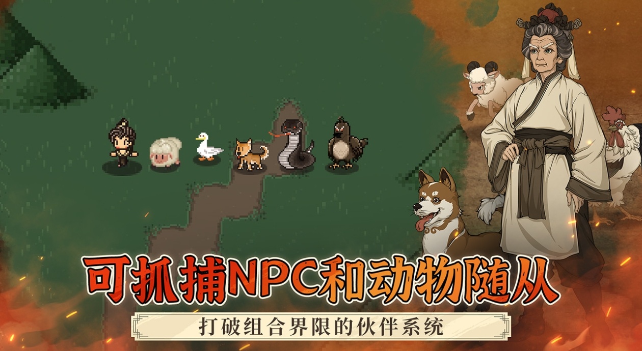 2025有趣的不用网络RPG游戏榜单合集 流行的单机rpg游戏推荐截图