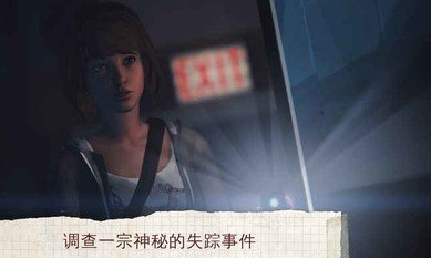 耐玩的视频剧情互动游戏介绍 2025流行的剧情游戏有什么截图