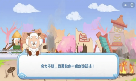 最有趣味的喜羊羊游戏分享2025 可爱的喜羊羊系列游戏手机版汇总