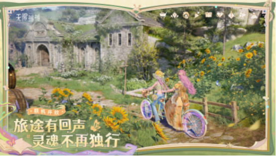 女生必玩游戏有哪些