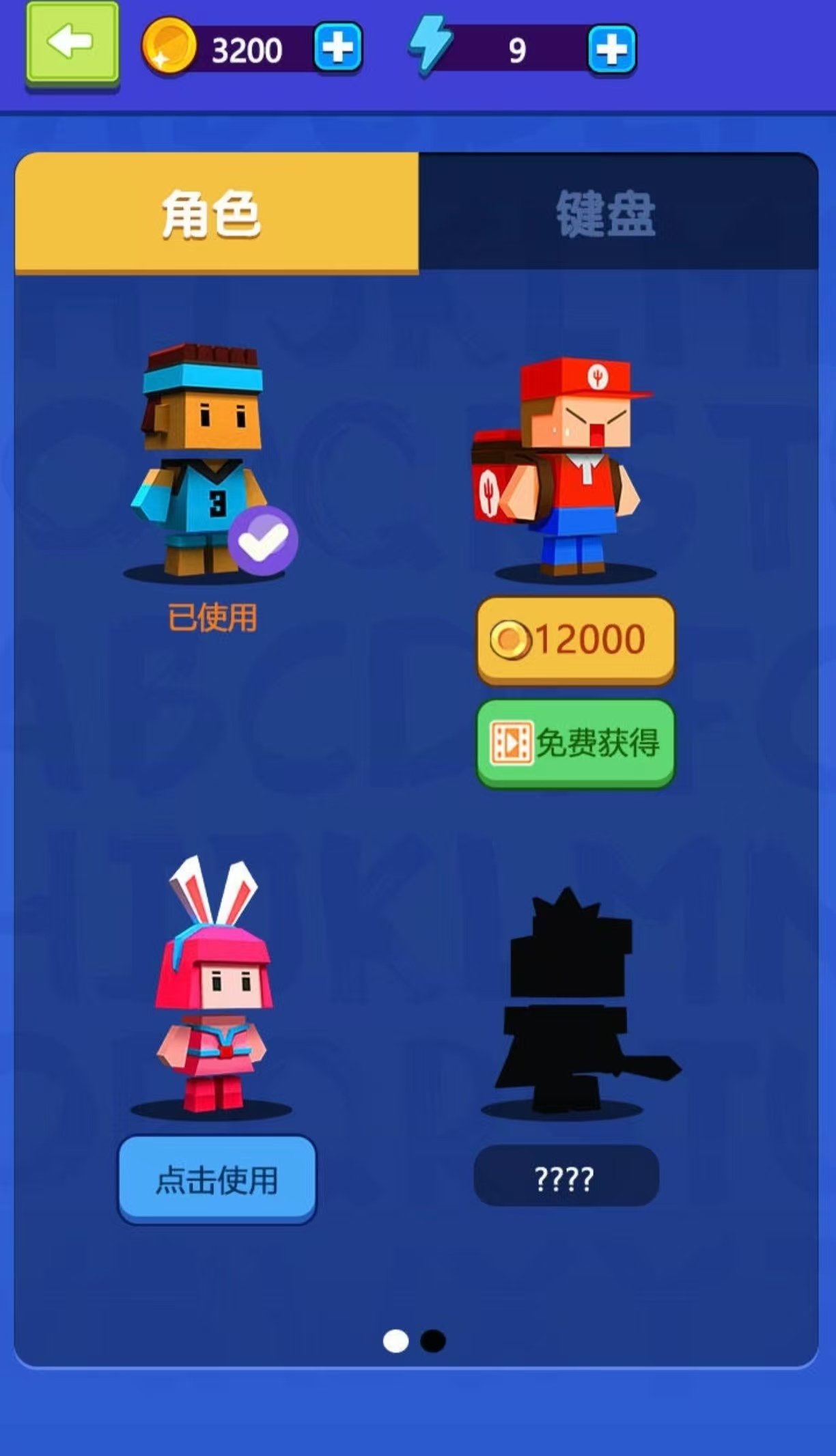 必玩的打字小游戏手机版有哪些