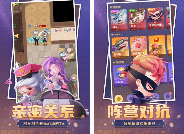 推理型游戏有哪几款 2025经典的推理型游戏手机版介绍截图