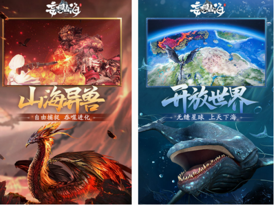 开放世界游戏十款排名 2025火爆的的开放世界游戏Top10截图