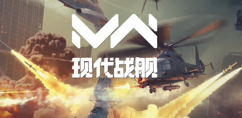 现代战舰怎么加好友 现代战舰游戏手机版添加好友方法盘点截图