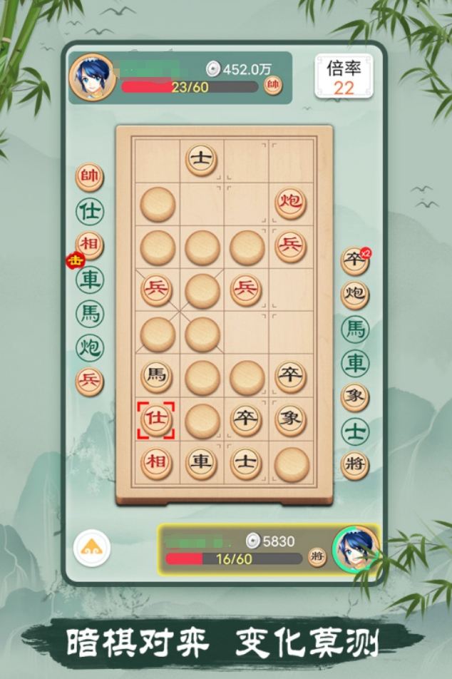 开局一个车的象棋游戏是什么