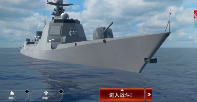 现代战舰怎么玩 现代战舰游戏手机版新手玩法教程
