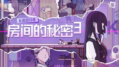 有趣的荒诞推演游戏分享 2025受欢迎的推理游戏推荐截图