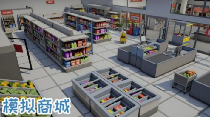 不用钱的商城游戏有哪几款 2025火爆的的商城游戏下载分享截图