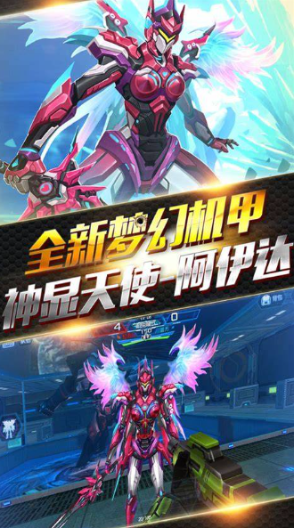 类似火线出击游戏手游下载介绍2025