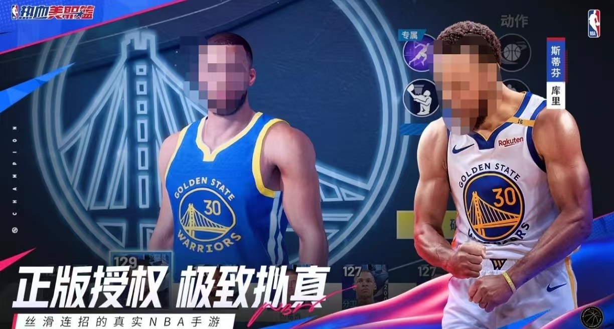 经典必玩的3d篮球游戏都有哪些