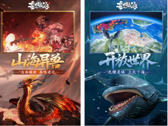 开放世界游戏十大排名