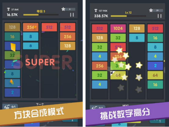 数字方块的游戏有哪些