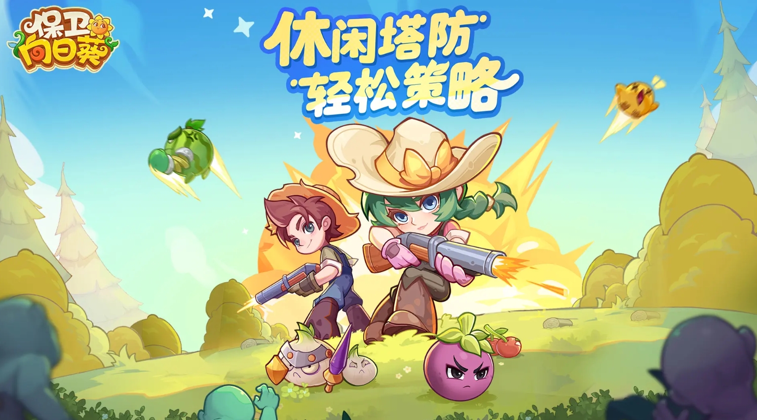 能联机的手机游戏有哪几款2025 流行的联机小游戏合辑截图