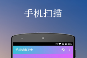 杀毒软件有哪几款 火爆的的杀毒软件分享截图