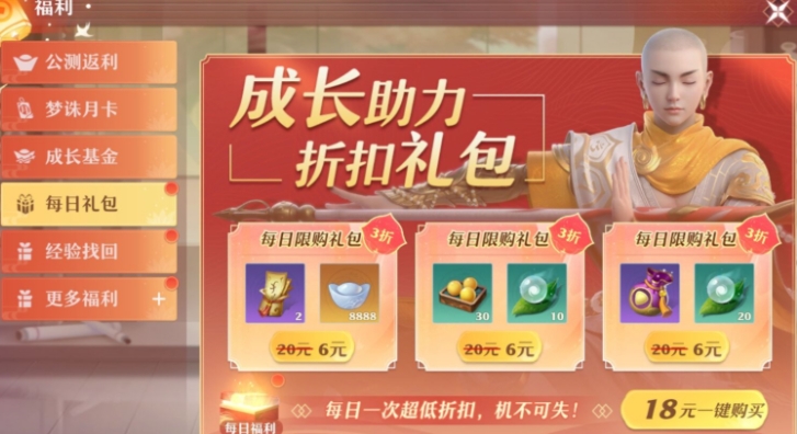 诛仙2游戏手机版付费玩法盘点 诛仙2手游氪金玩法教程