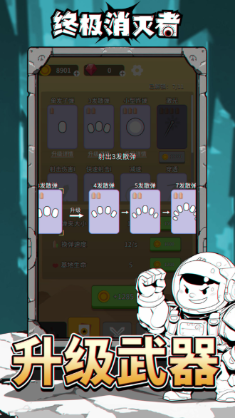 射击小游戏哪些值得下载2025