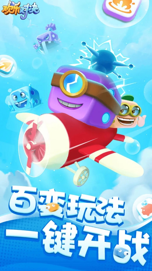 热门的两个人互动小游戏盘点