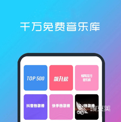 不用钱听歌APP分享 免费音乐软件榜单合集TOP10