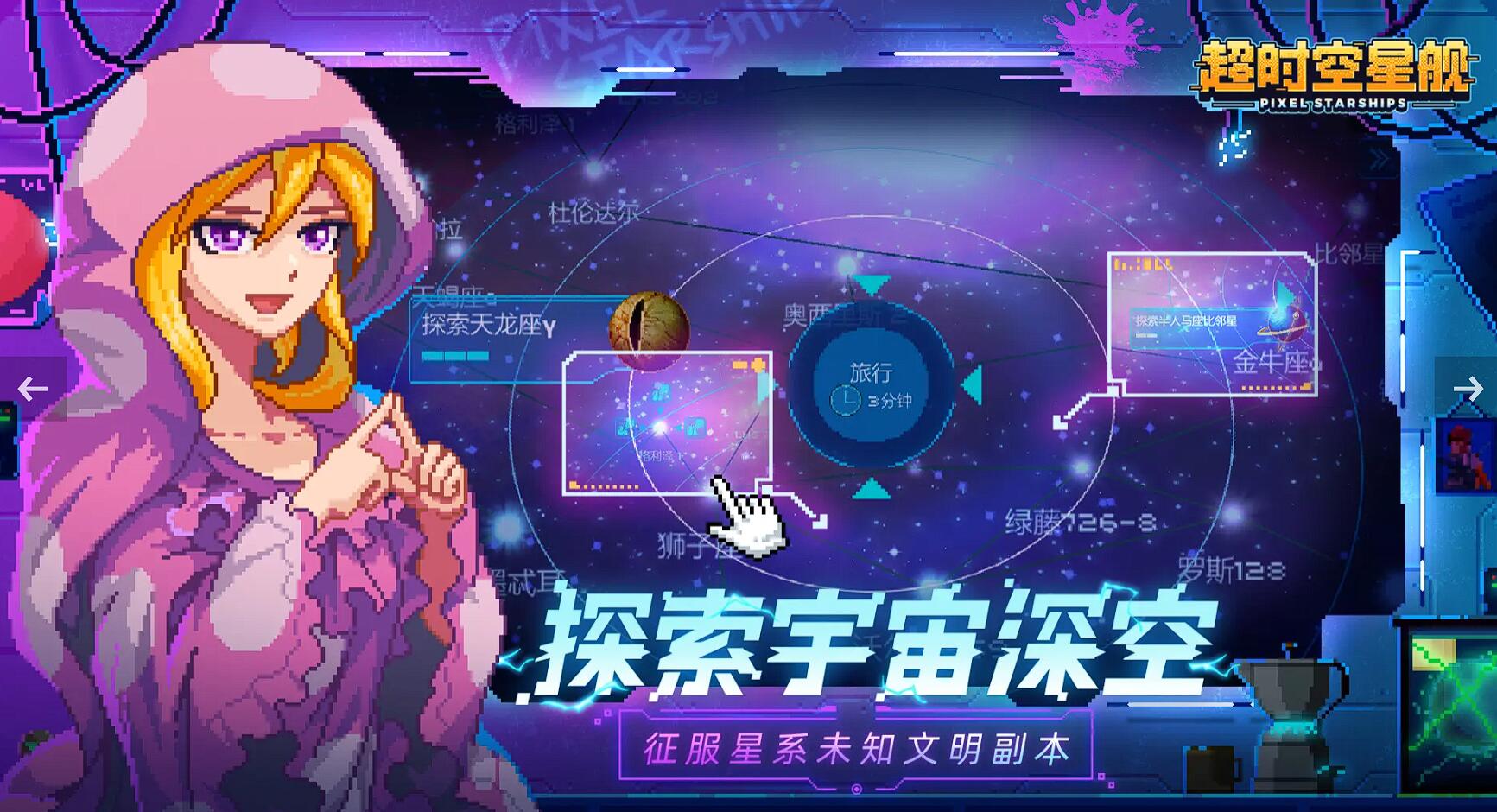 太空像素游戏有哪些