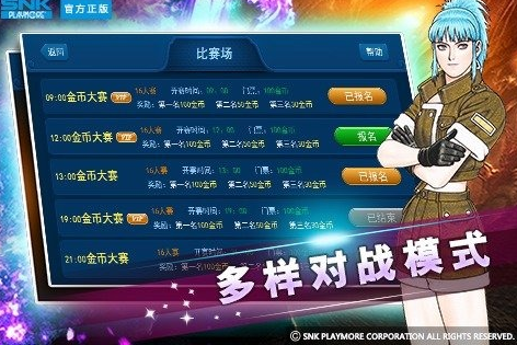 街机格斗游戏合辑目录分享2025 最刺激的街机格斗游戏手机版汇总