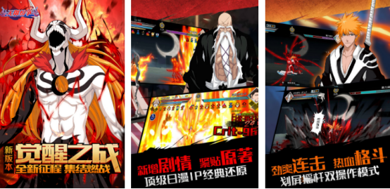 热门的死神卡牌手游叫什么