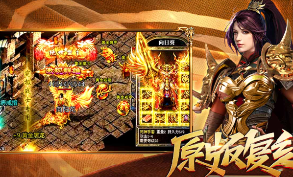 类似凤凰的游戏有哪些介绍2025