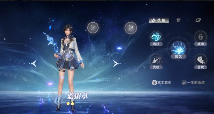 斗罗大陆猎魂世界职业盘点 斗罗大陆猎魂世界职业介绍有哪几款截图