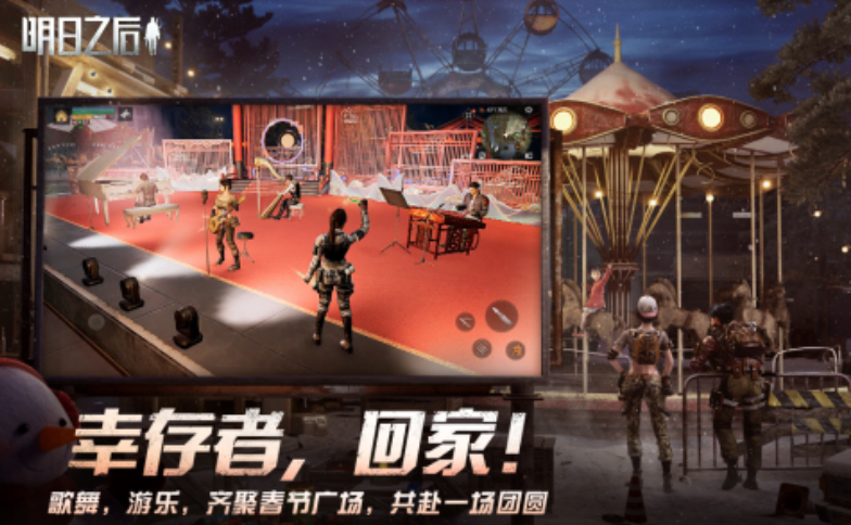 2025耐玩的求生游戏有哪些