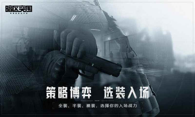 全球最火的十款吃鸡游戏榜单合集8 超火爆的吃鸡游戏手机版before_22025截图