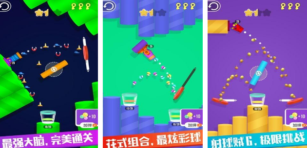 有趣的射球游戏有哪几款 2025好玩的射球榜单6before_1截图